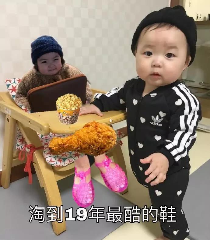 罗熙表情包：我全幼儿园最可爱