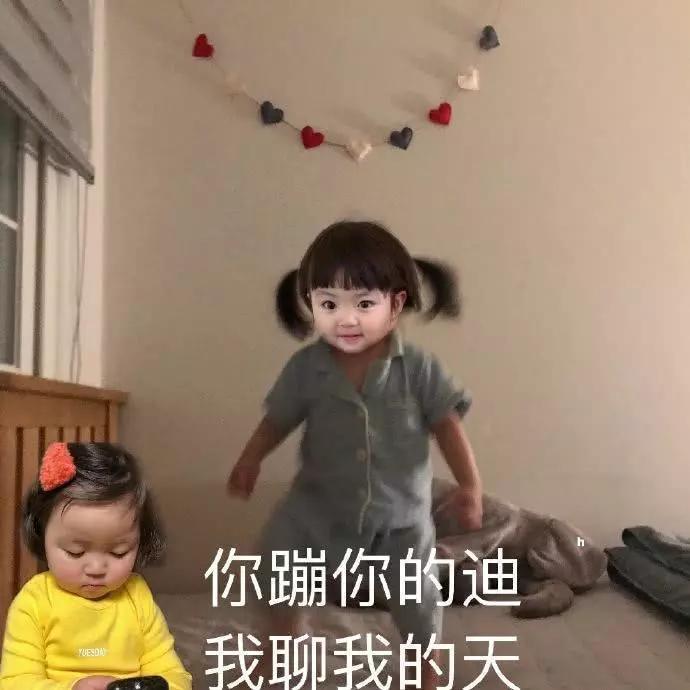 罗熙表情包：我全幼儿园最可爱