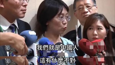 ​岛内舆论力挺“两岸都是中国人”！民进党借奥运谋“独”彻底失败_ZAKER新闻