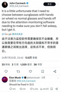 ​智能驾驶将改变世界的十大预言