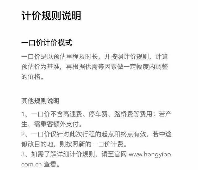 花小猪打车怎么样？花小猪打车和滴滴是一家吗-