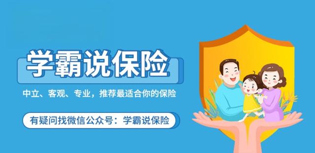 车险出险后第二年保费是怎么算的？价格是多少？续保要续哪种车险险种？-