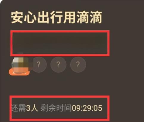 怎么打车才最便宜？八种省钱方法让你打车基本不花钱！-