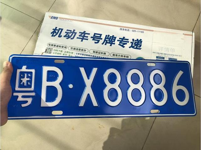 深圳个人车辆过户新车上牌选号牌50选1怎么选？详细教程来咯！-