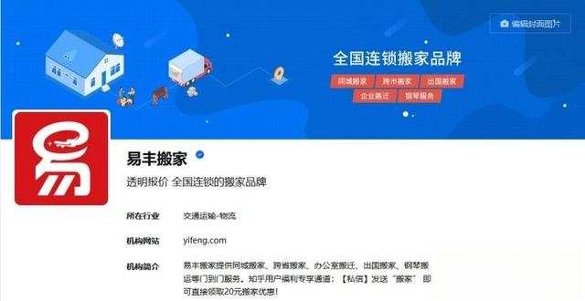 怎么在附近找搬家公司？真正懂搬家的人，都在用这套搬家攻略-