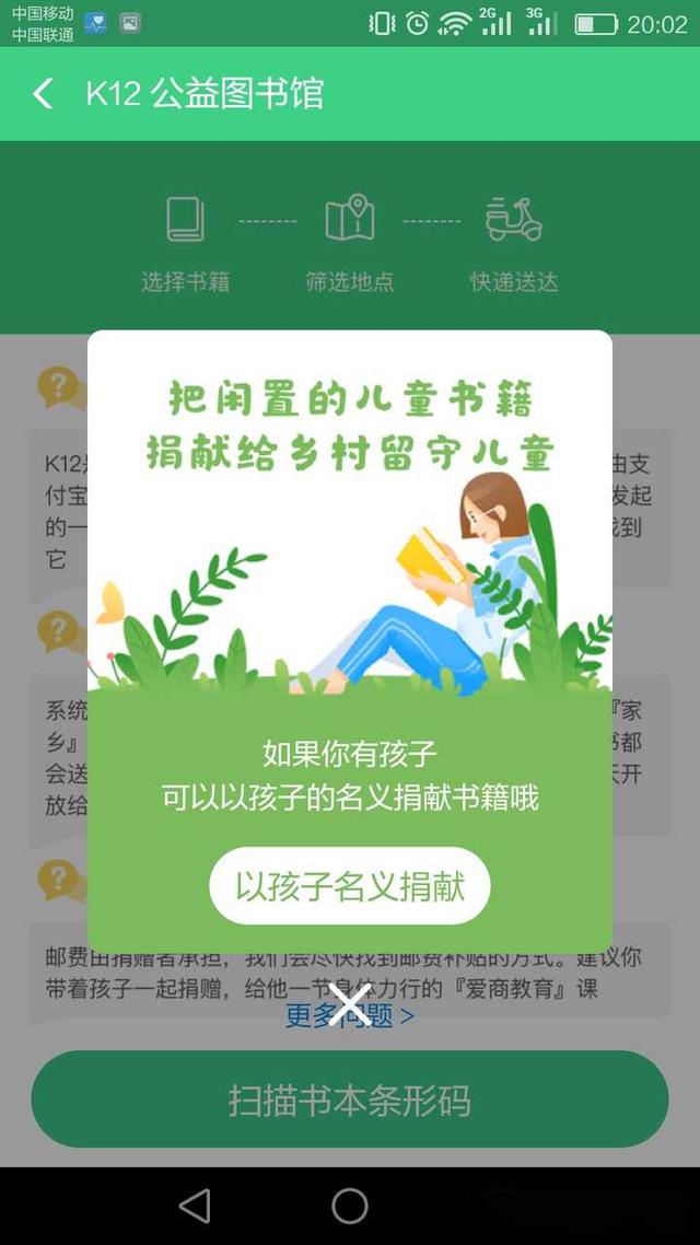 想知道大家的旧书旧杂志一般怎么处理？-