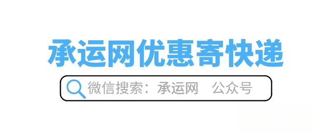 跨省寄大件哪个物流最便宜最好？（寄大件物流怎么选划算）-