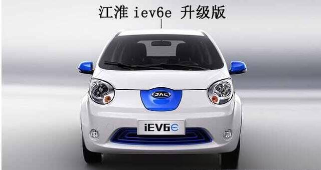 江淮iev6e怎么样？江淮iev6e补贴后价格-