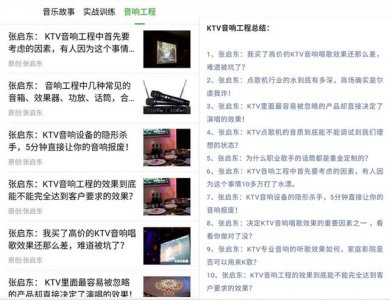 ​打开音箱有滋滋电流声怎么解决？