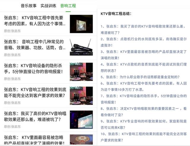 打开音箱有滋滋电流声怎么解决？-