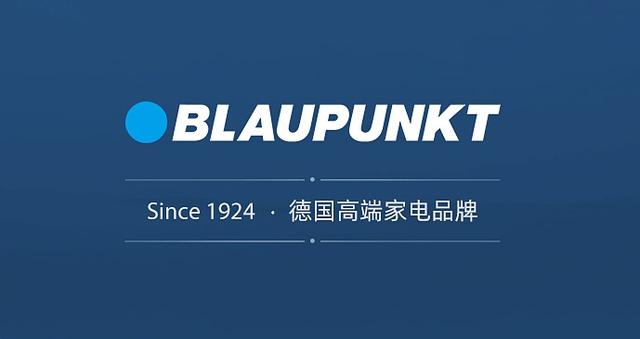 蓝宝BLAUPUNKT这个品牌怎么样？-