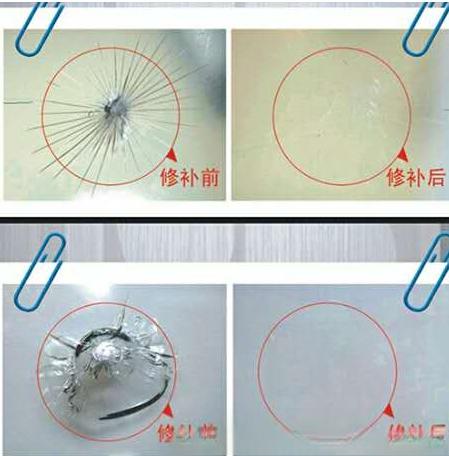 汽车玻璃划痕怎么修复，汽车玻璃划痕处理妙招-