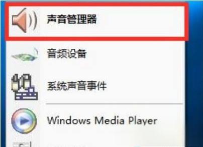 win10电脑操作系统，扬声器没声音了怎么办，看大神是怎么操作的-