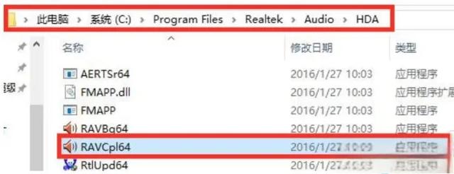 win10电脑操作系统，扬声器没声音了怎么办，看大神是怎么操作的-