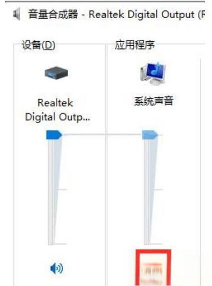 win10电脑操作系统，扬声器没声音了怎么办，看大神是怎么操作的-