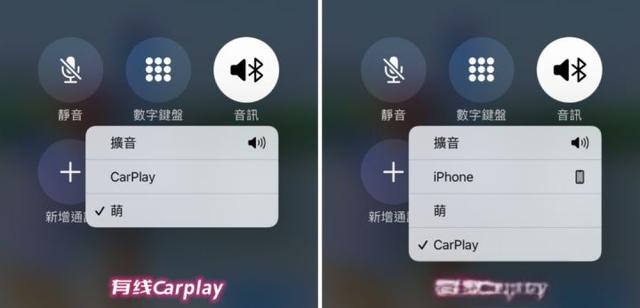 Carplay接电话怎么设置不外放？五个常见问题解答-