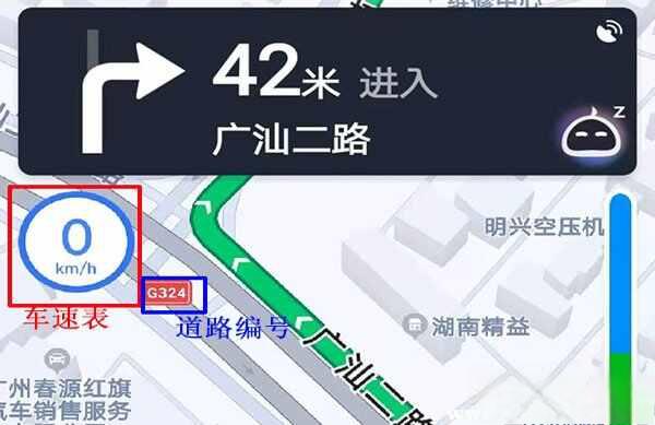 汽车导航怎么看？高德地图各种符号图标图解大全-