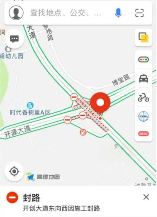 高速封不封怎么查询？怎么查询高速公路是否封闭-