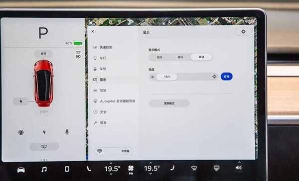 特斯拉大屏怎么关闭？特斯拉中控屏幕关闭-