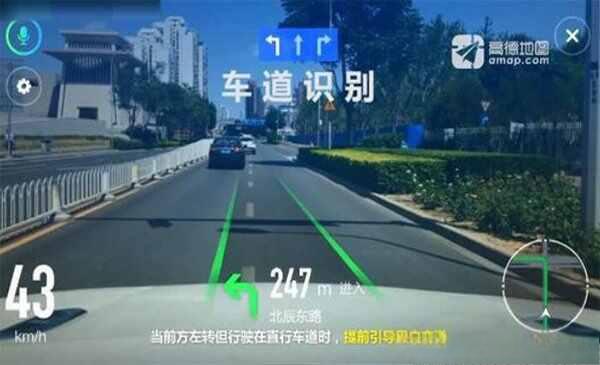 高德ar实景导航怎么开？高德ar导航支持机型有哪些-