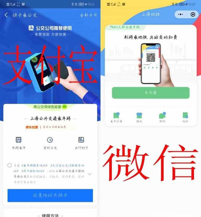 上海地铁票手机上怎么买？上海地铁怎么买票啊-