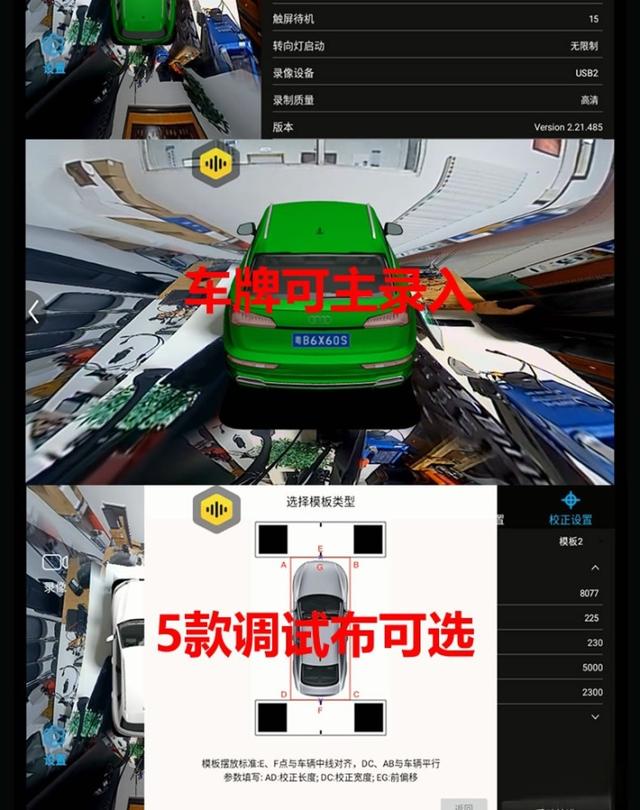 大家认为360全景导航一体机效果怎么样？-