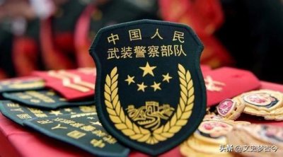 ​1996年，武警部队成立了14个武警机动师，各师前身是哪支部队？