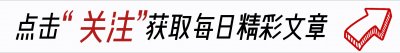 ​浅析清朝实行闭关锁国政策带来的影响