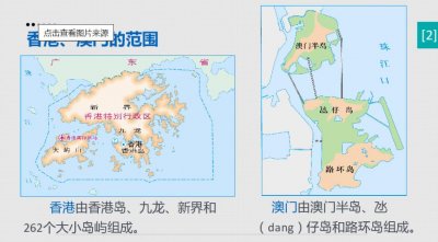 ​中国两个重要自治区：香港和澳门，仅一湾之隔为何差异无比大？