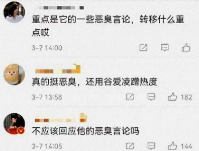 ​年卖8.75亿片，“他好我也好”的汇仁肾宝“侮辱女性”翻车