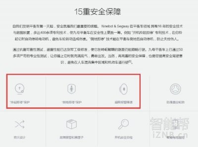 ​是否真不安全？小米九号平衡车半年使用体验