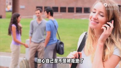 ​向女生表白后，对方不回信息？可能是这些原因！