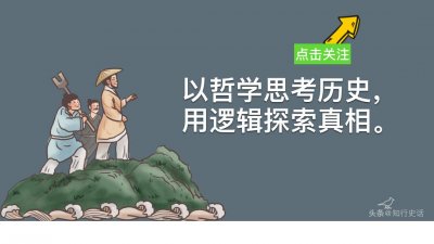 ​秦国为何能统一六国？原因是稳定！而这一切，都要从秦怀公说起