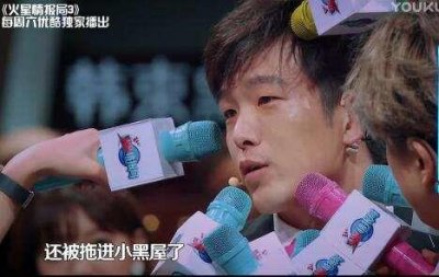 ​那个关大锁小黑屋的明星终于被网友揪出来了