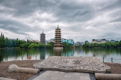 ​桂林日月双塔，中国著名的风水建筑