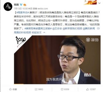 ​唐爽接受局面采访爆猛料，周立波无回应，王志安出题考大家，你会答？