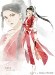 ​《魔道祖师》温情：炎阳烈焰，至死矜傲