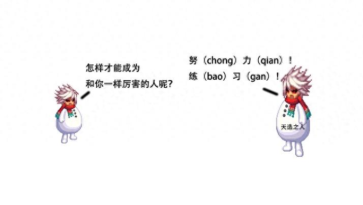 DNF：红眼实战技能顺序有学问？萌新和大神分别是这么操作的！