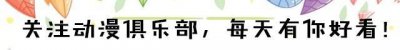 ​火影忍者：这5位忍者都拥有大长腿，鸣人上榜，最后一位辣眼睛！