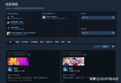 ​正版游戏平台知识小科普：steam余额怎么变现？