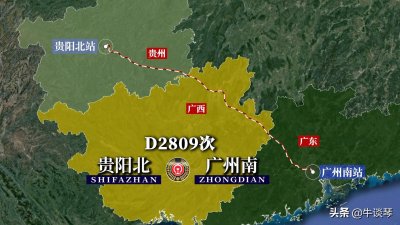 ​D2809次列车运行线路：贵州贵阳北开往广东广州南，全程867公里