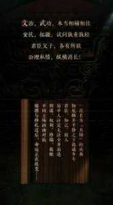 ​舞剧《乐和长歌》：传承古典文化，探讨政治与人性