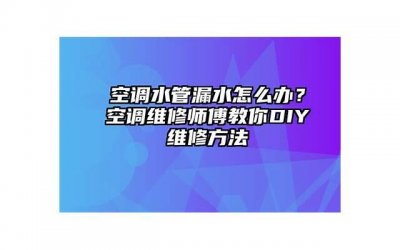 ​真有女人一闻就想要的香水吗 阴吹是怎么回事要怎么治疗阴吹