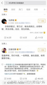 ​终是庄周梦了蝶，你是恩赐也是劫