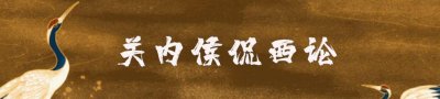 ​姜宏波：运动员转行当演员，出道26年0绯闻，50岁依旧未婚