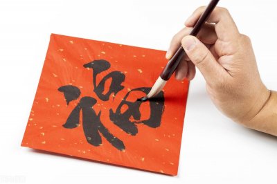 ​春节为什么要在门上贴“福”字？那“福”字的寓意到底是什么？